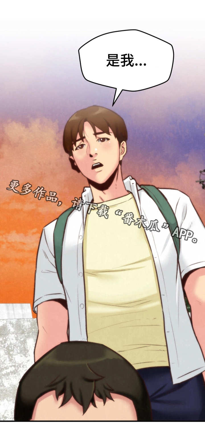 第12章：质问12