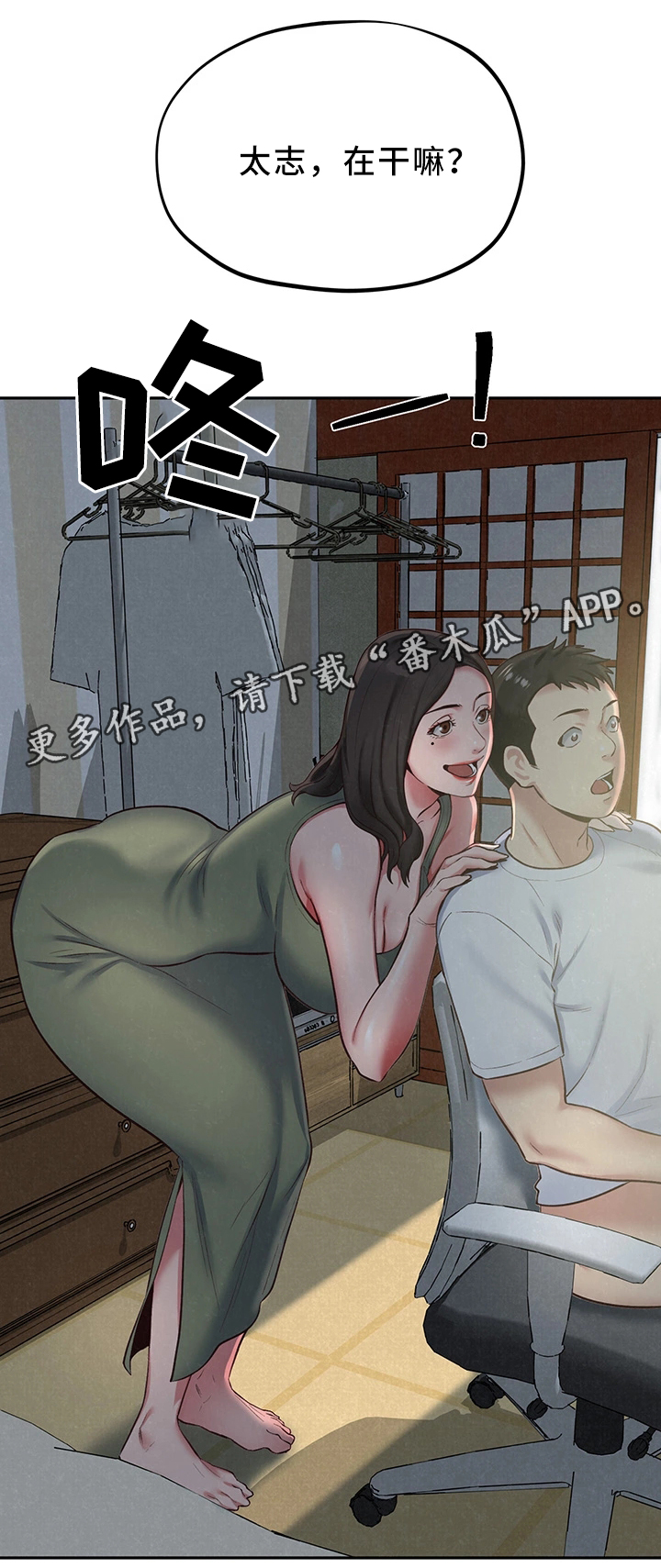 第37章：长大成人12