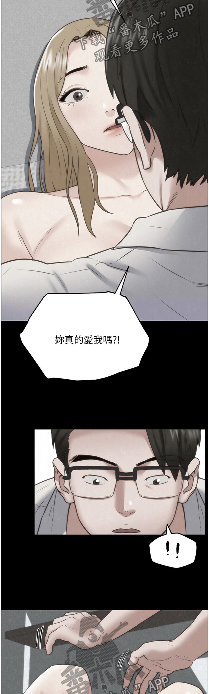 第79章：就为了这个?10