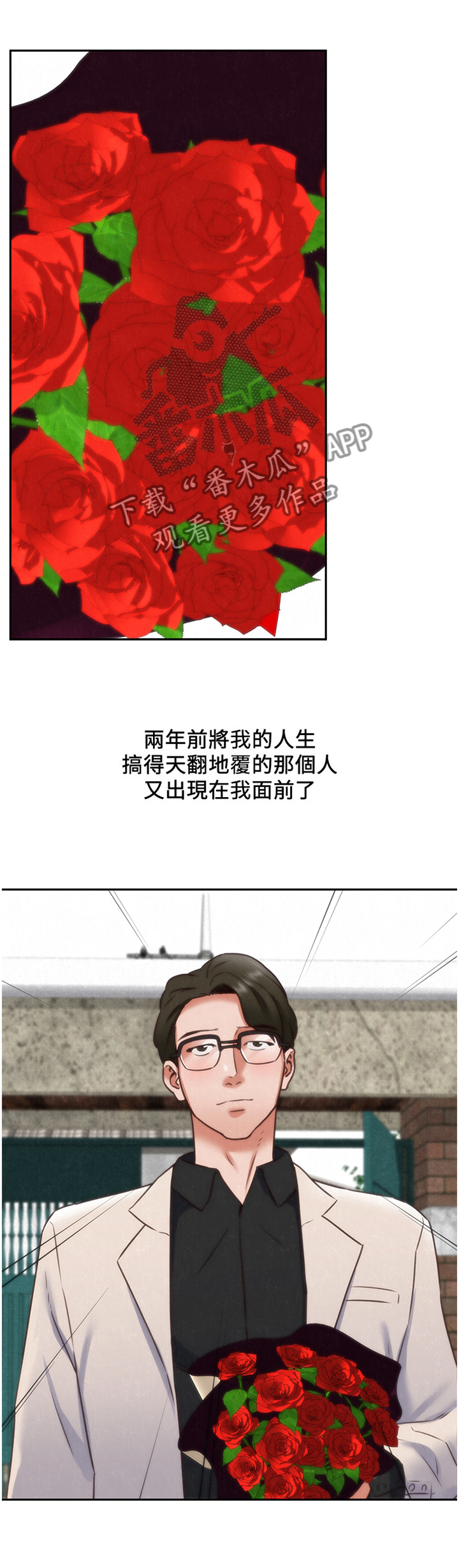 第77章：原因3
