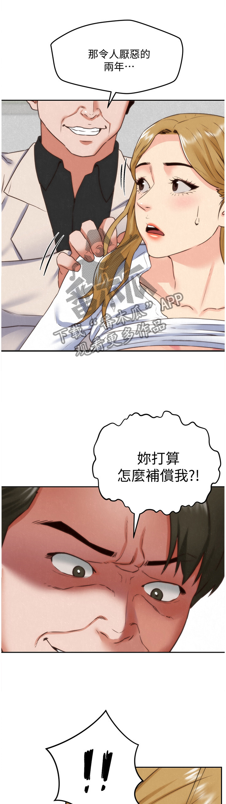 第82章：爆发0