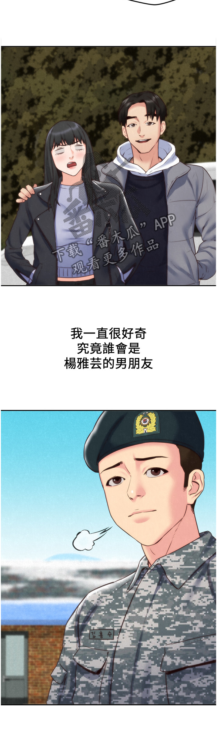 第85章：心满意足(完结)2