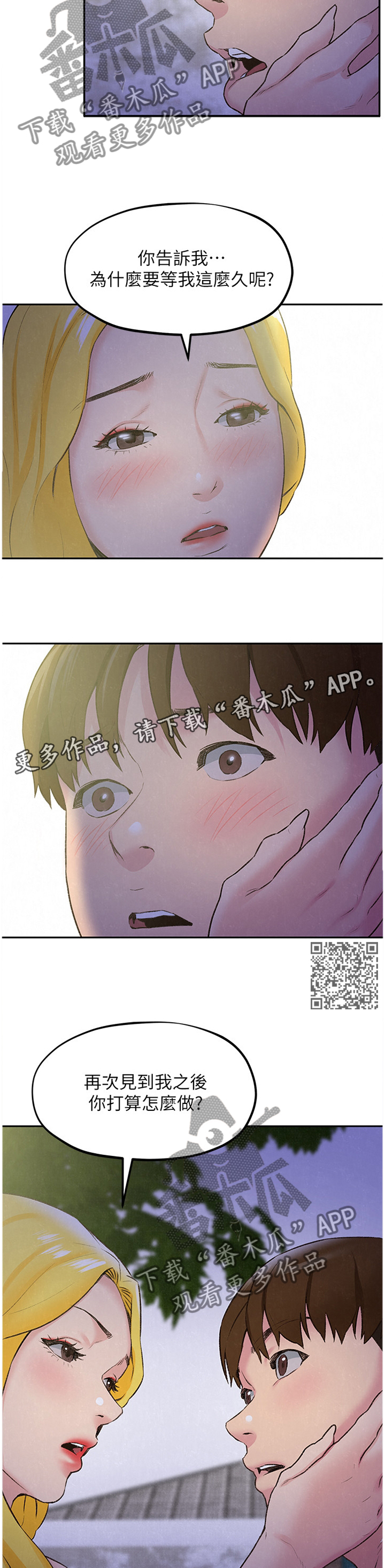 第56章：第一次5