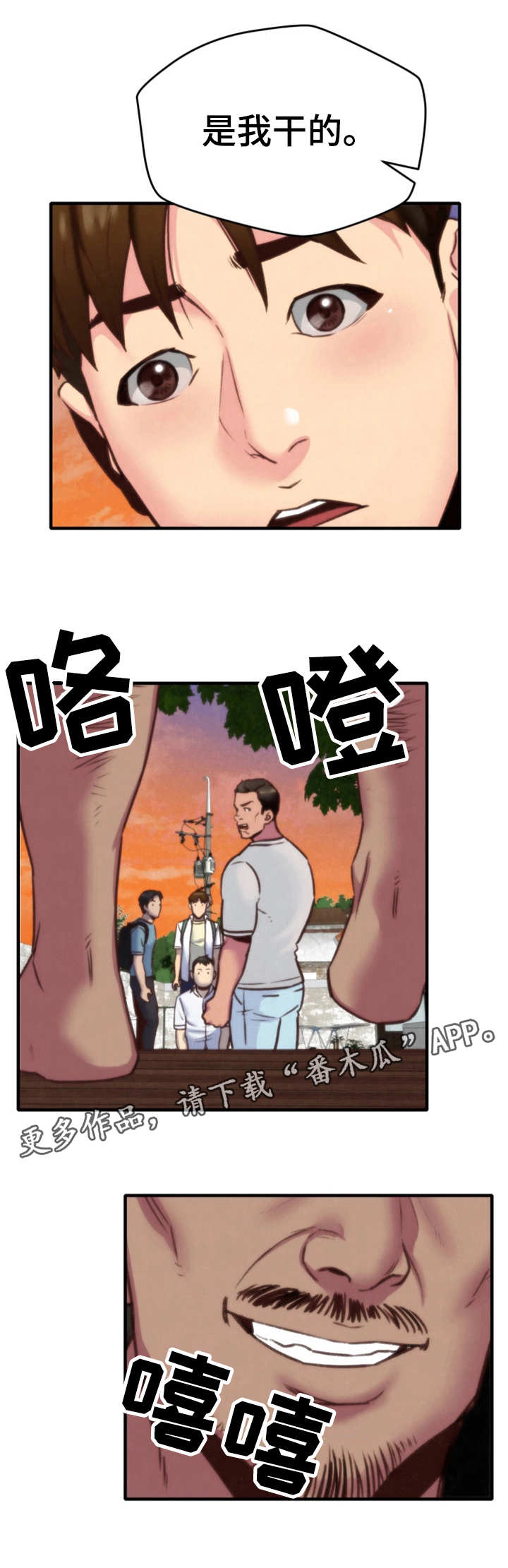 第12章：质问13