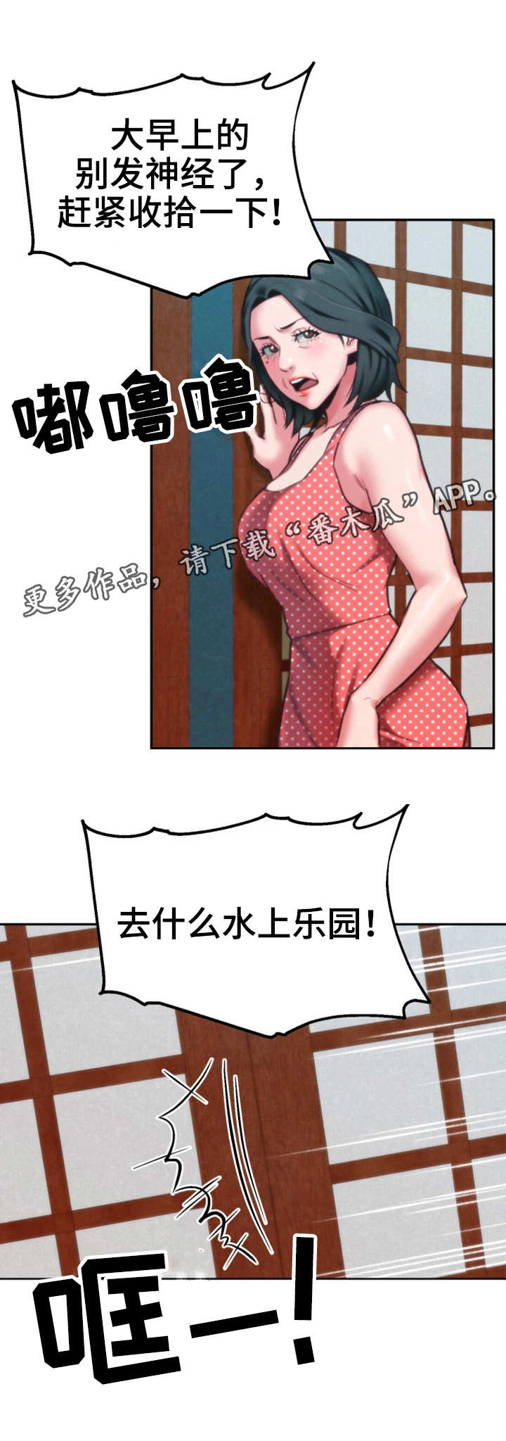 第15章：撞见1