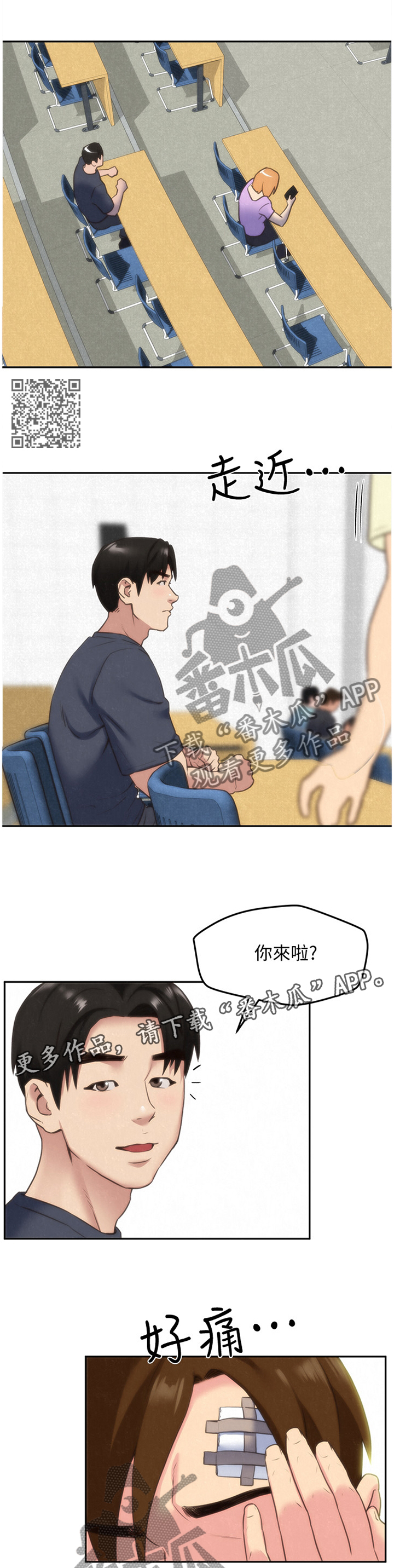 第59章：有惊无险5