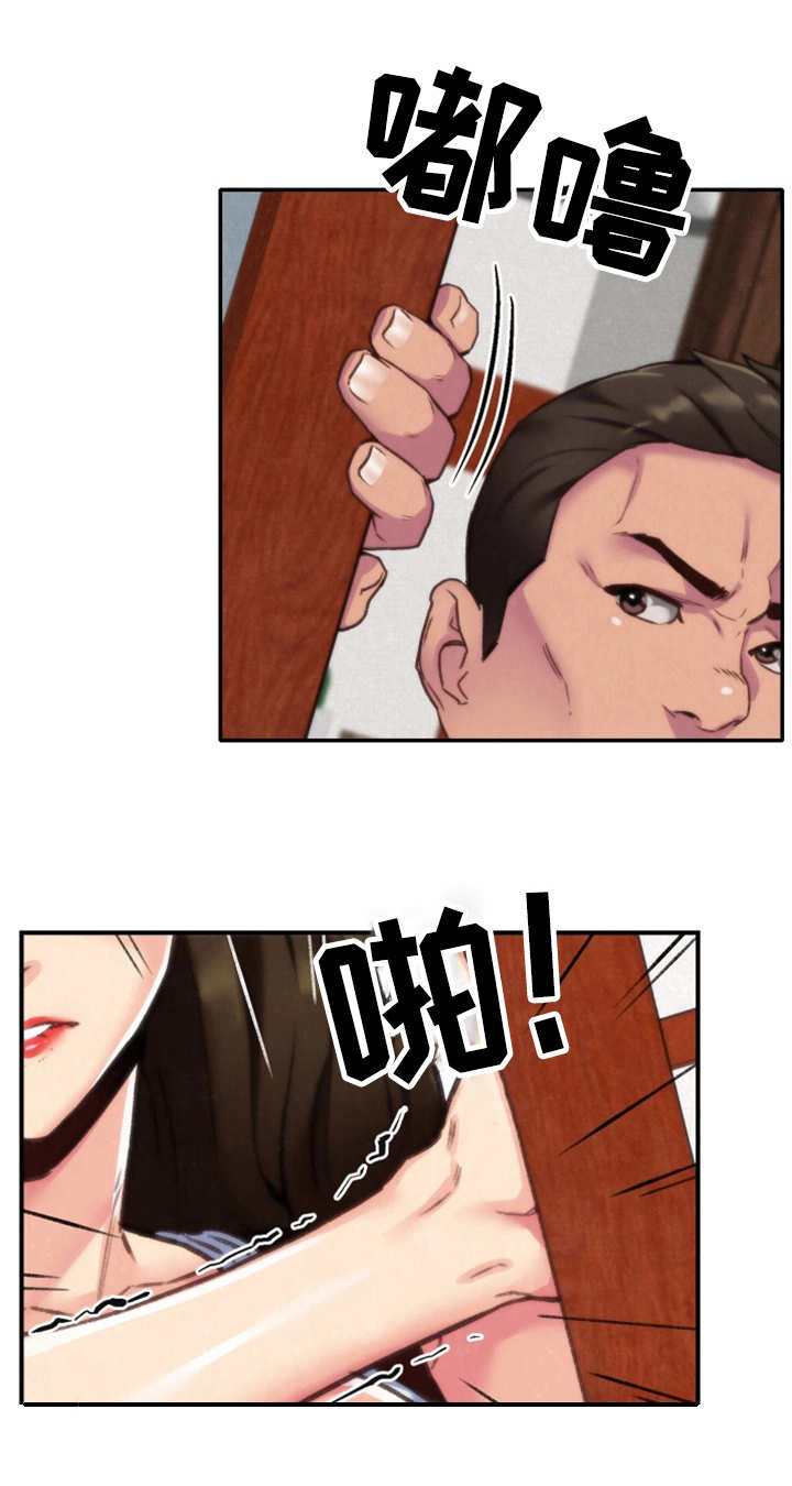 第4章：隐瞒3