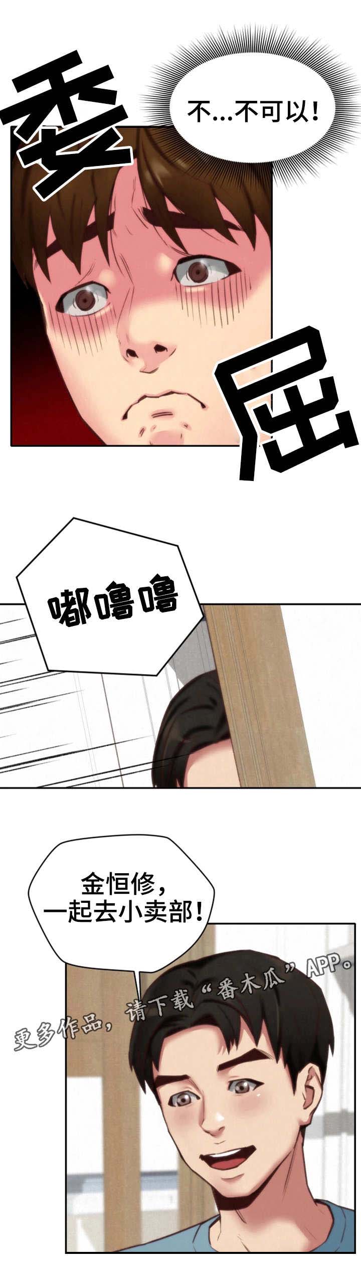 第10章：偷看0