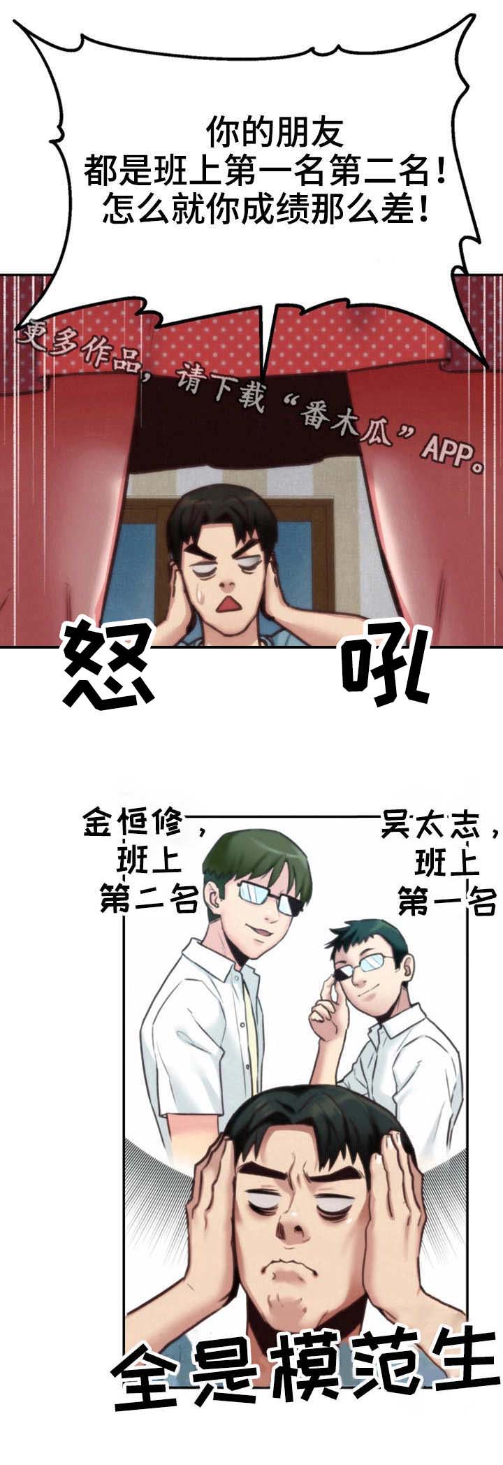 第14章：水上乐园16