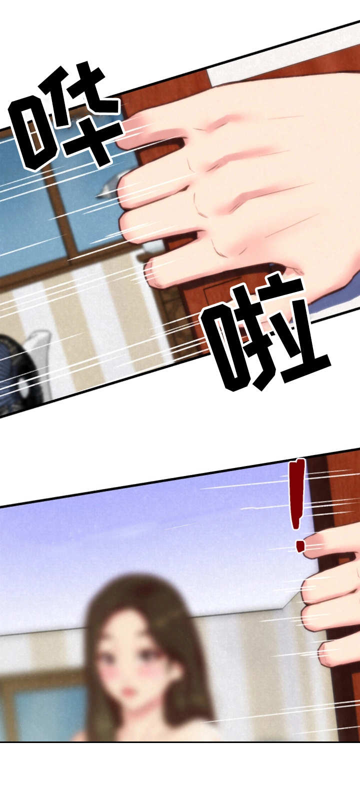 第2章：窗户14