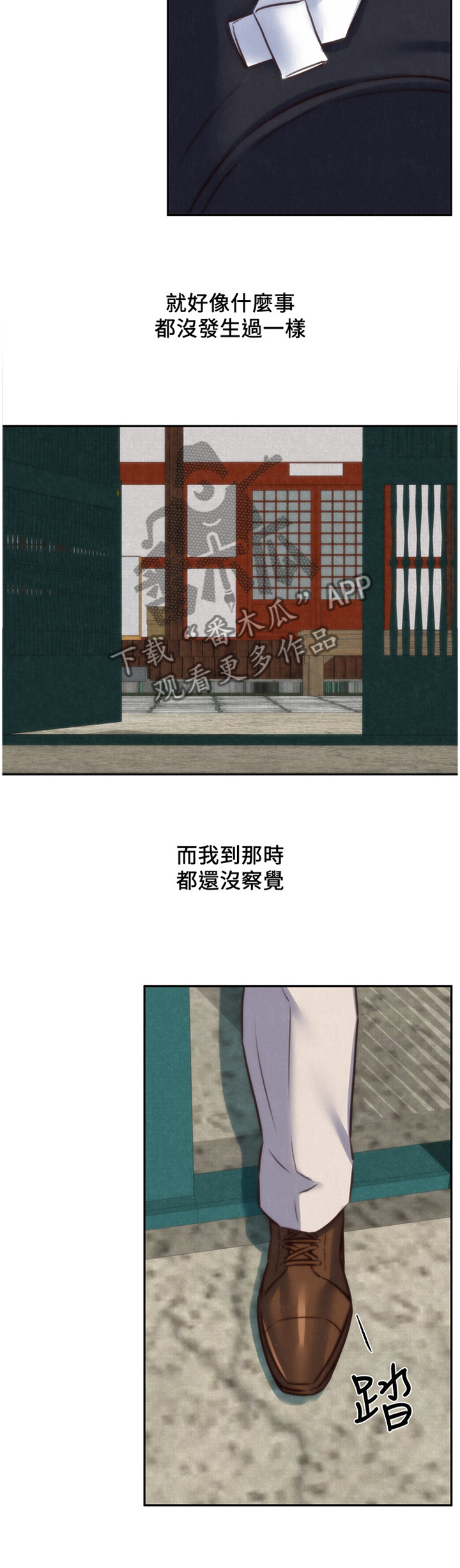第77章：原因2