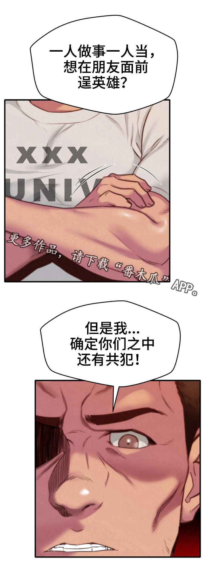 第12章：质问5