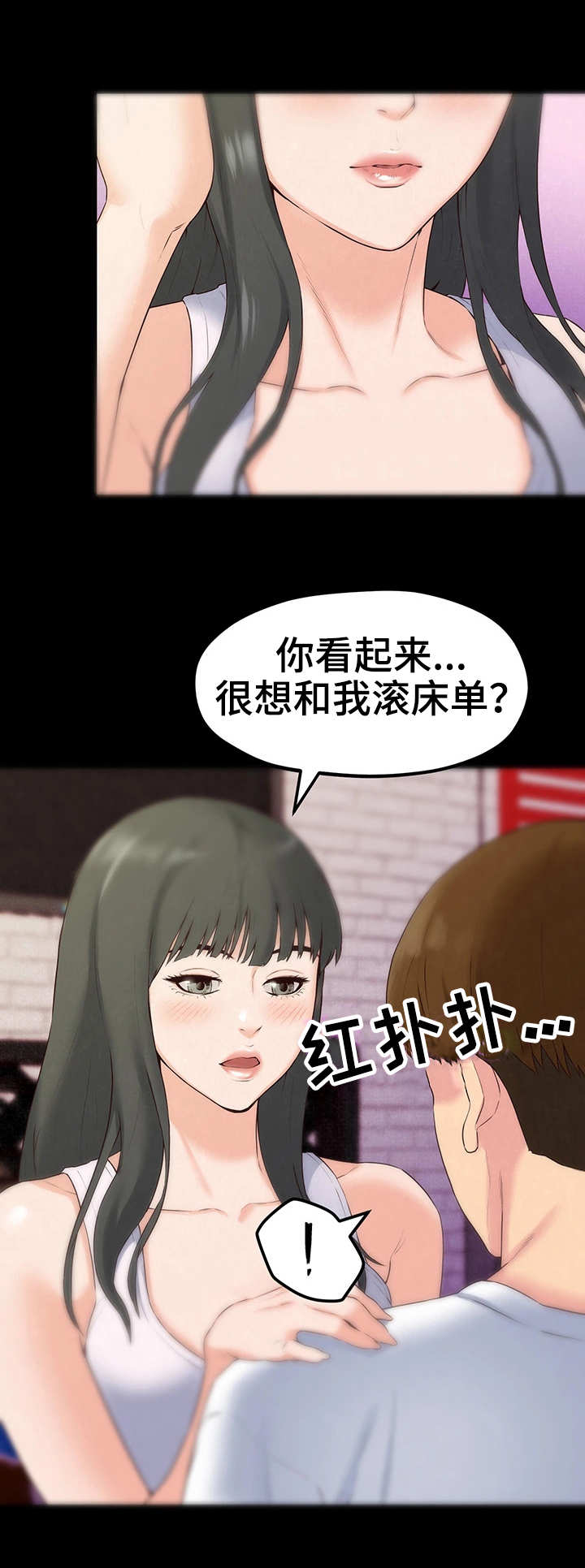 第30章：第一轮合格1