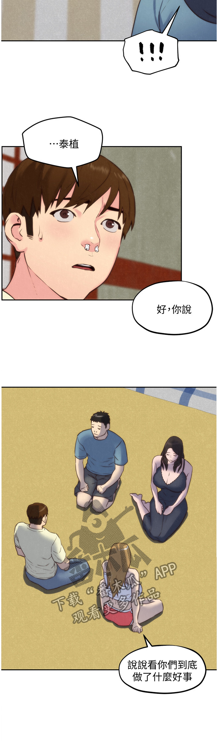 第75章：理解7