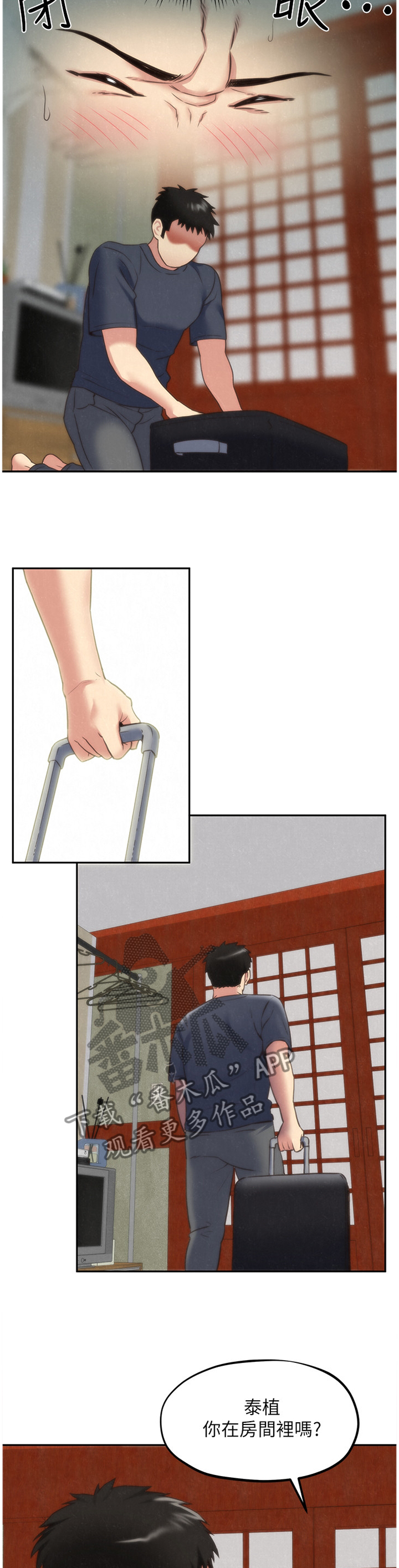 第61章：搬家7