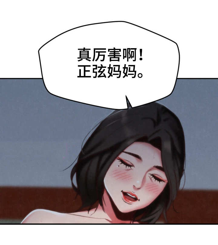第10章：偷看9