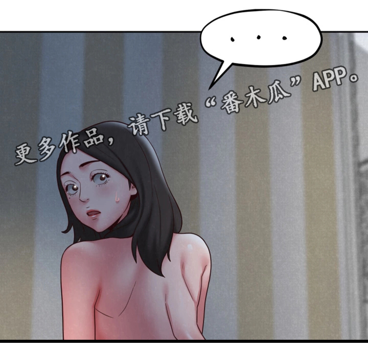 第41章：被发现了?7