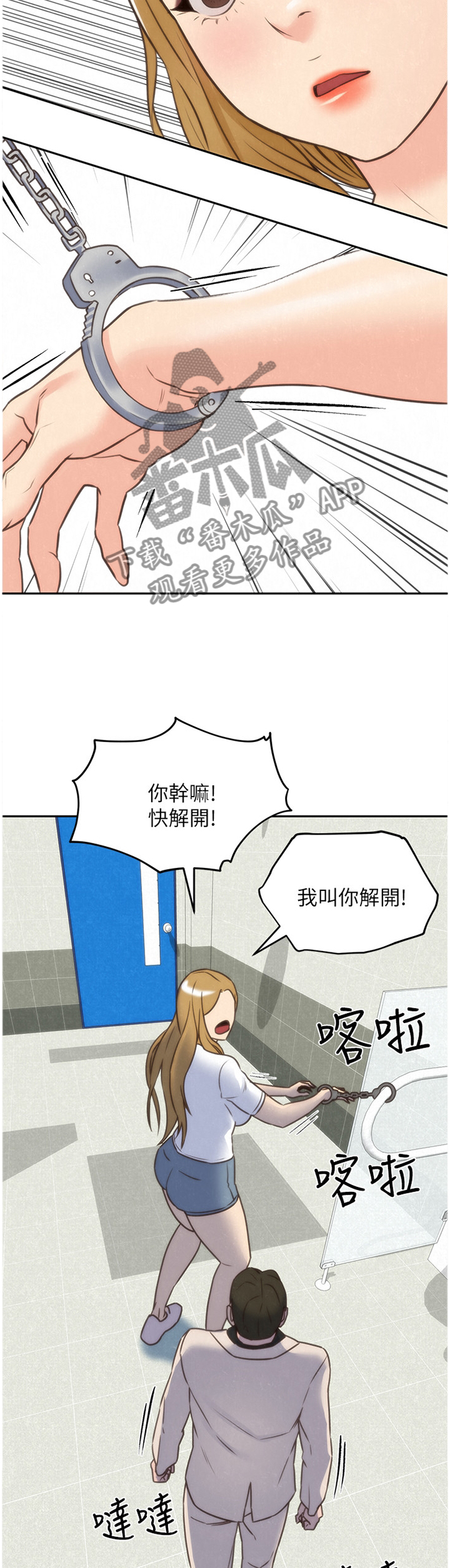 第81章：报复2