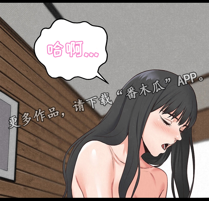 第34章：天堂9