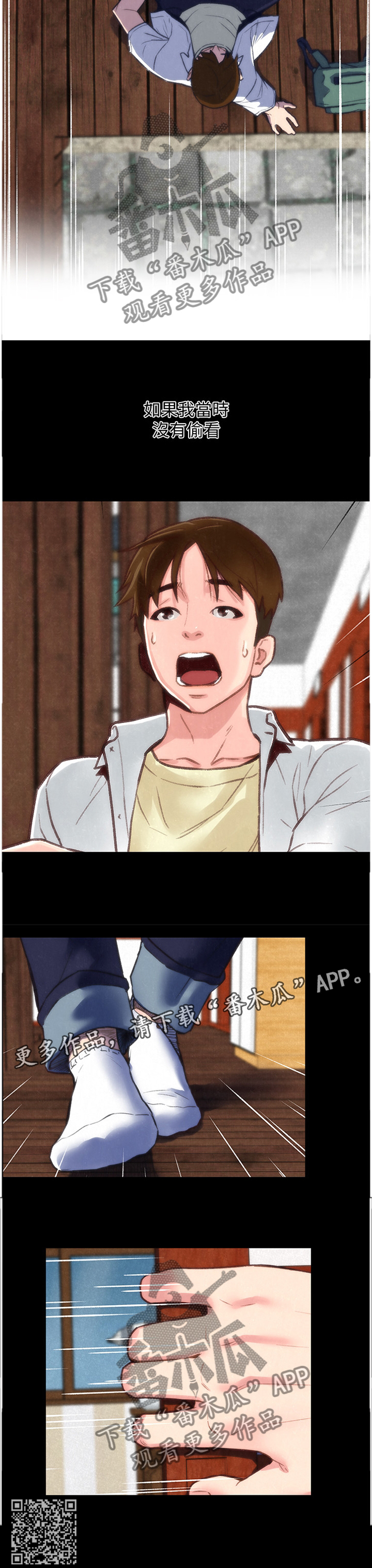 第67章：打动11