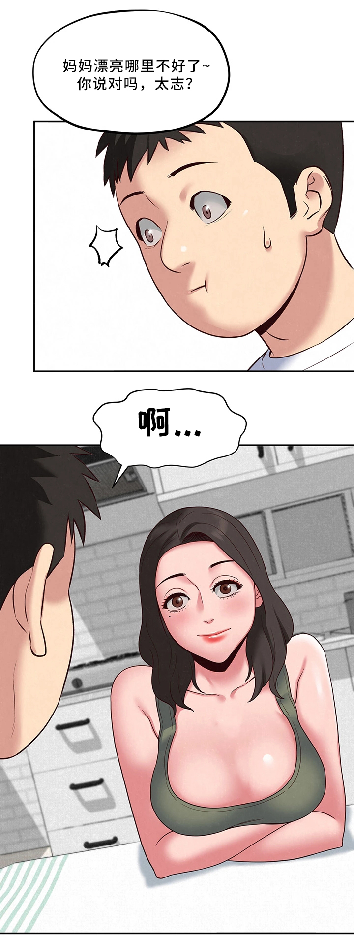 第39章：进来!7