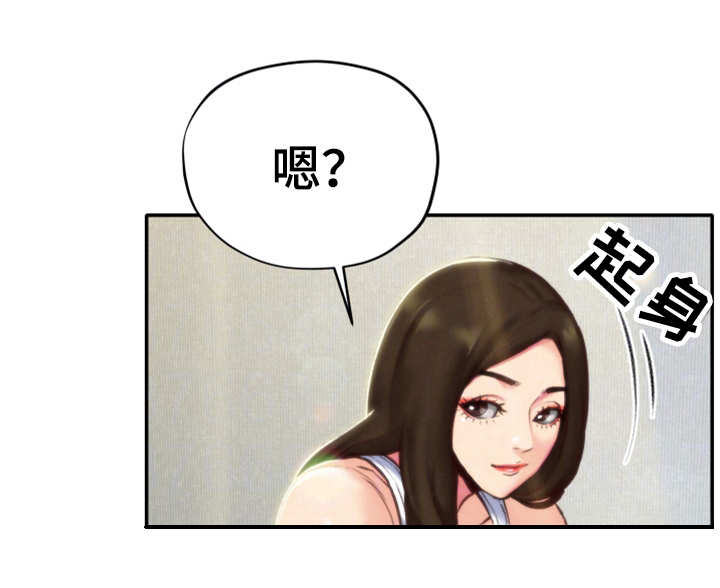 第8章：梦5