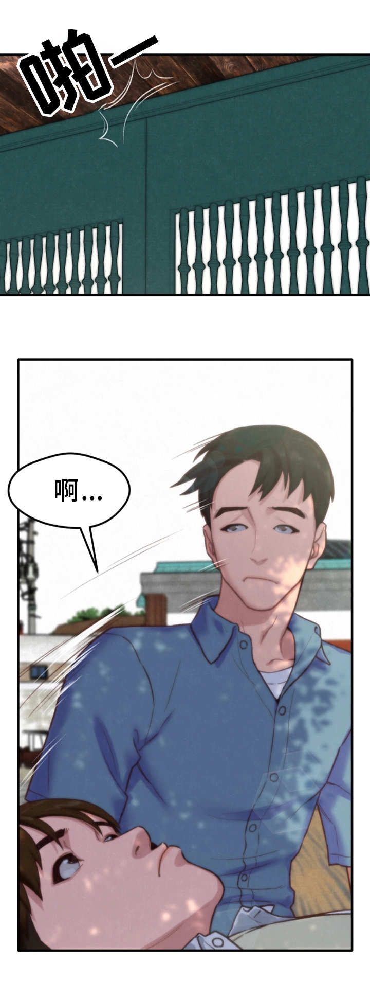 第1章：羡慕15