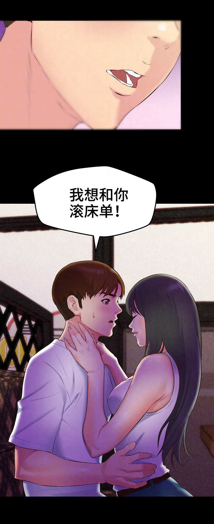 第30章：第一轮合格6