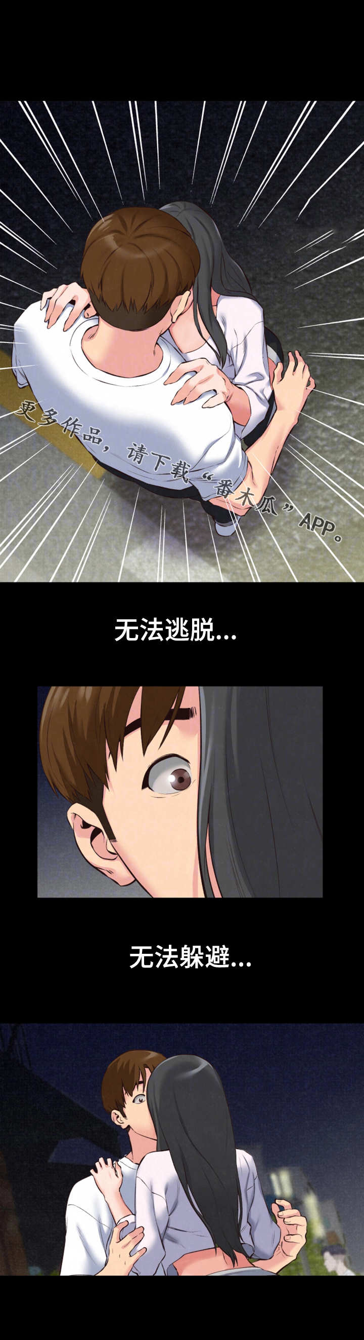 第32章：逗逗他10