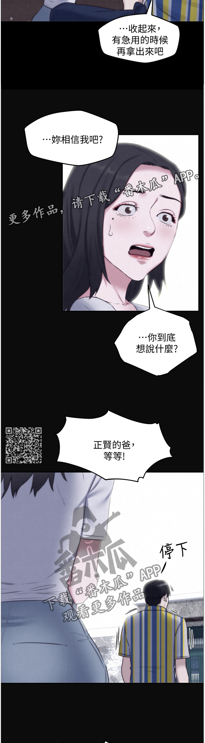 第71章：睡不着6