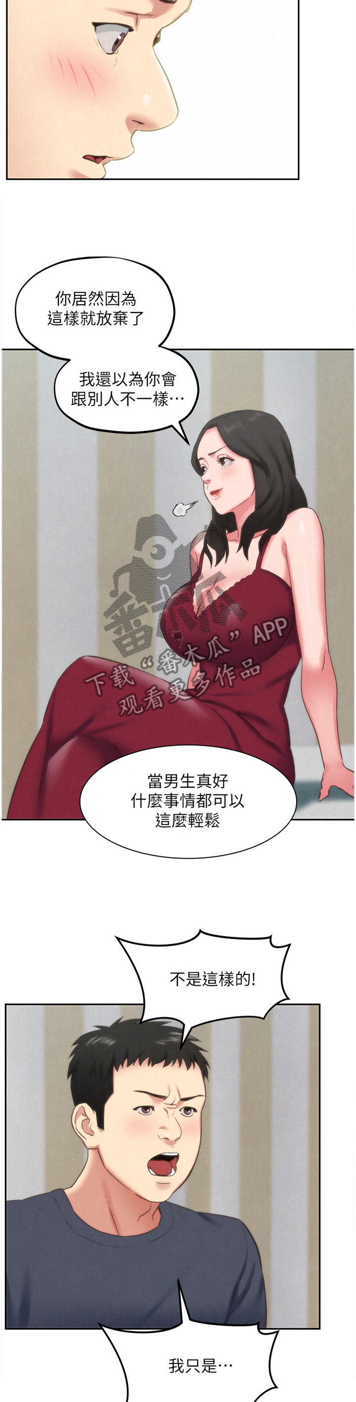 第62章：询问1