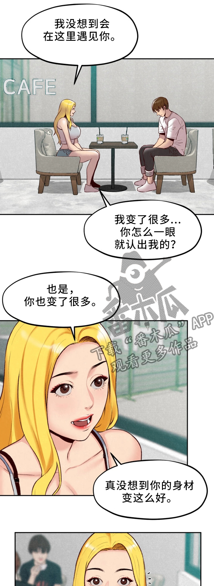 第48章：我好想你1