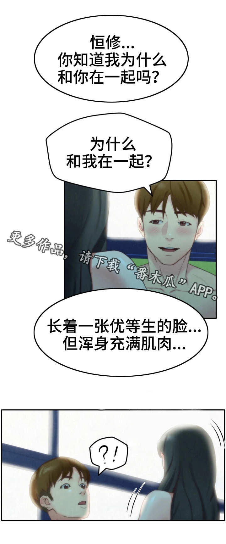 第25章：搬走了14