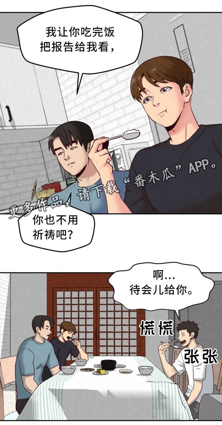 第39章：进来!4