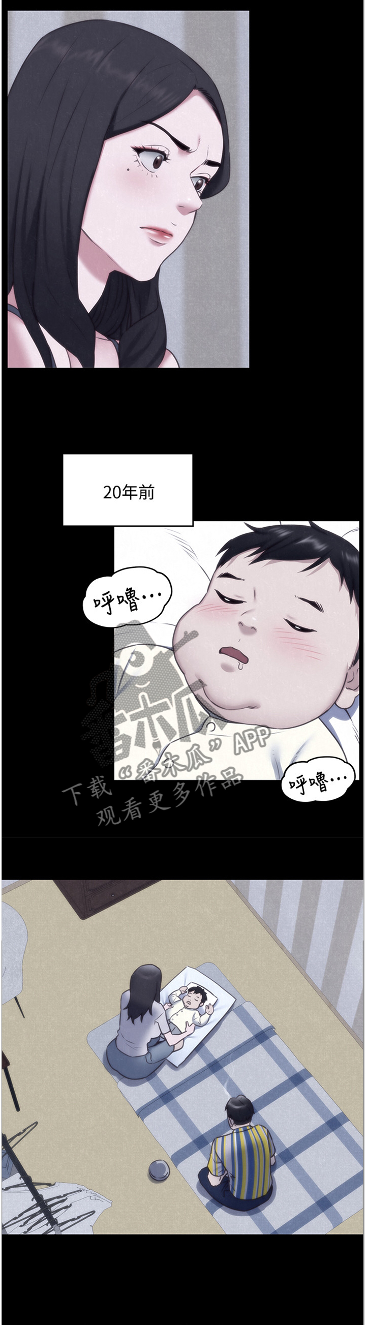 第71章：睡不着4