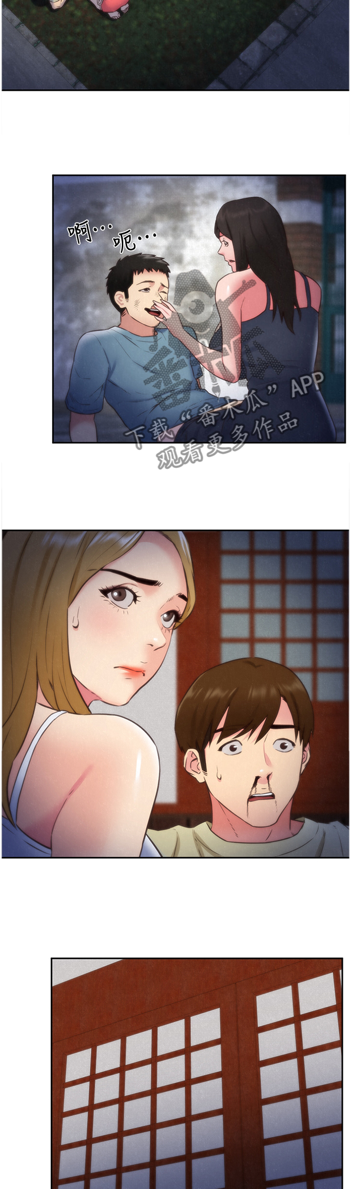 第75章：理解3