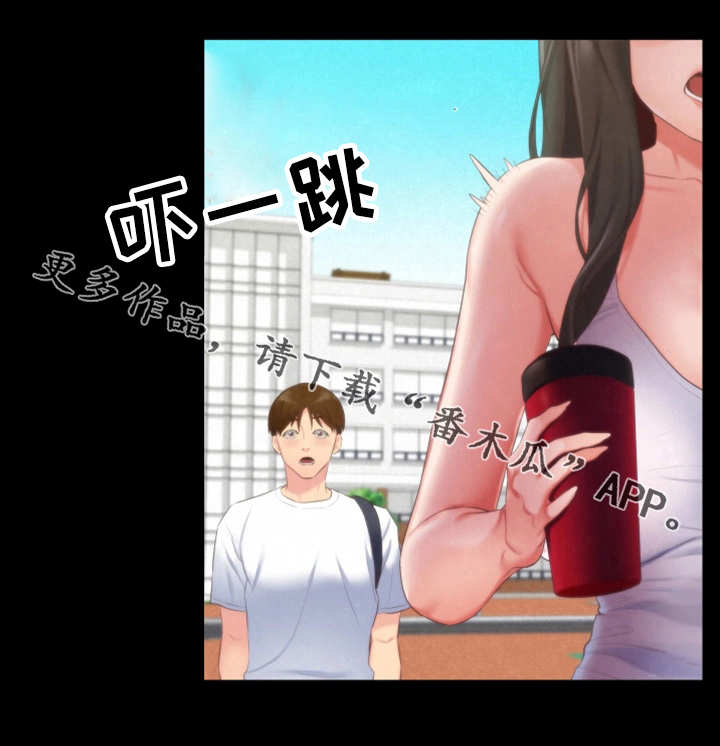 第27章：认错人了6