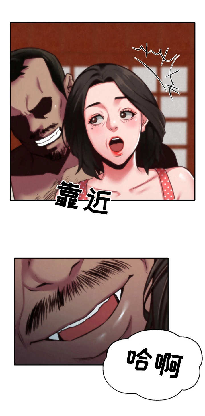 第15章：撞见5