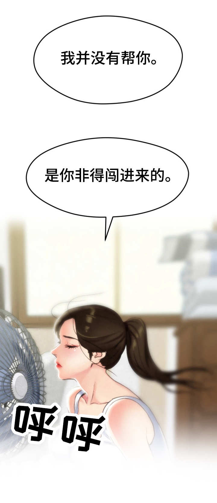 第4章：隐瞒15