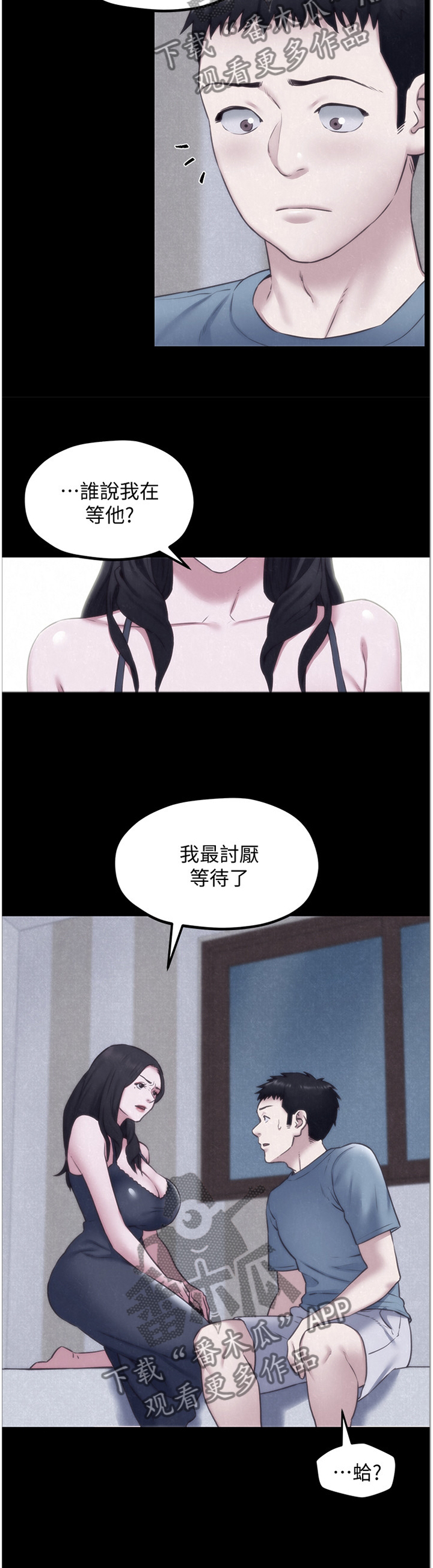 第71章：睡不着3