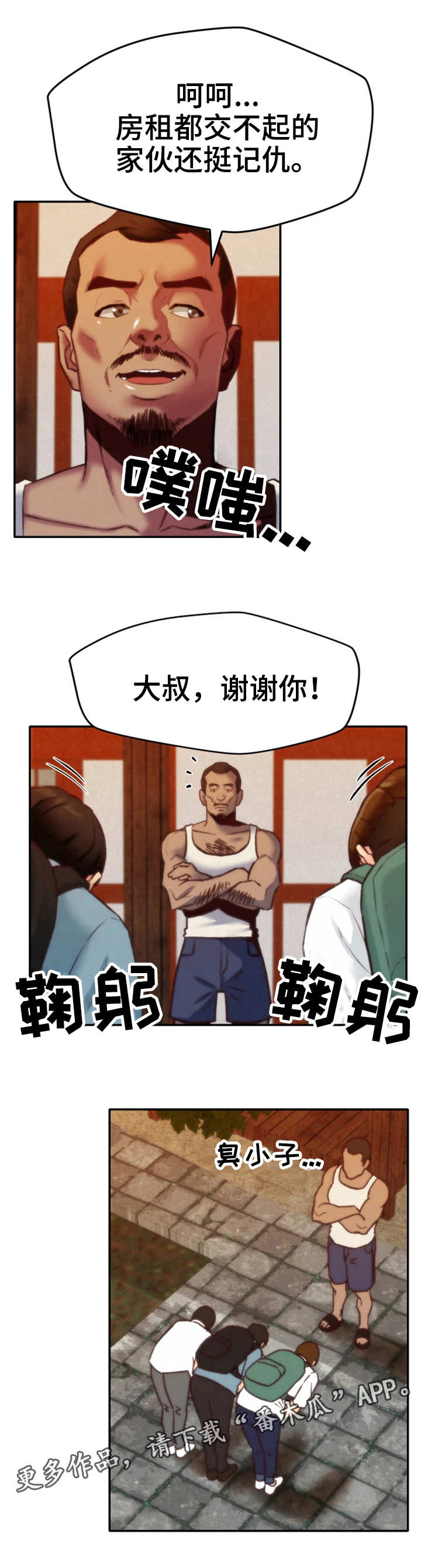第14章：水上乐园2
