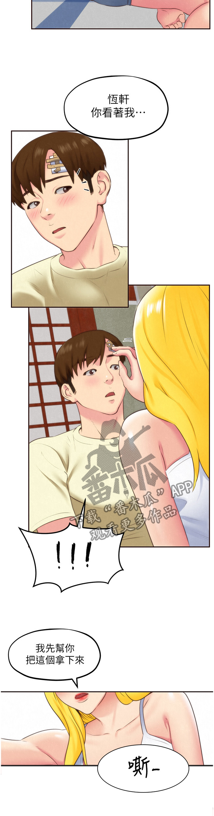 第64章：痴情6