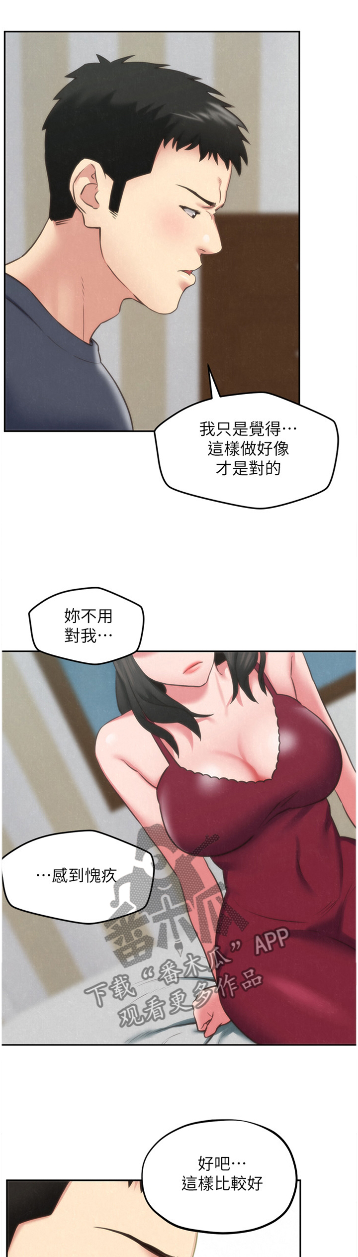 第62章：询问0