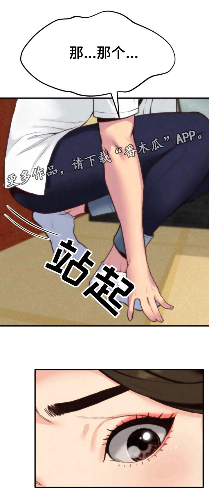 第5章：不太好14