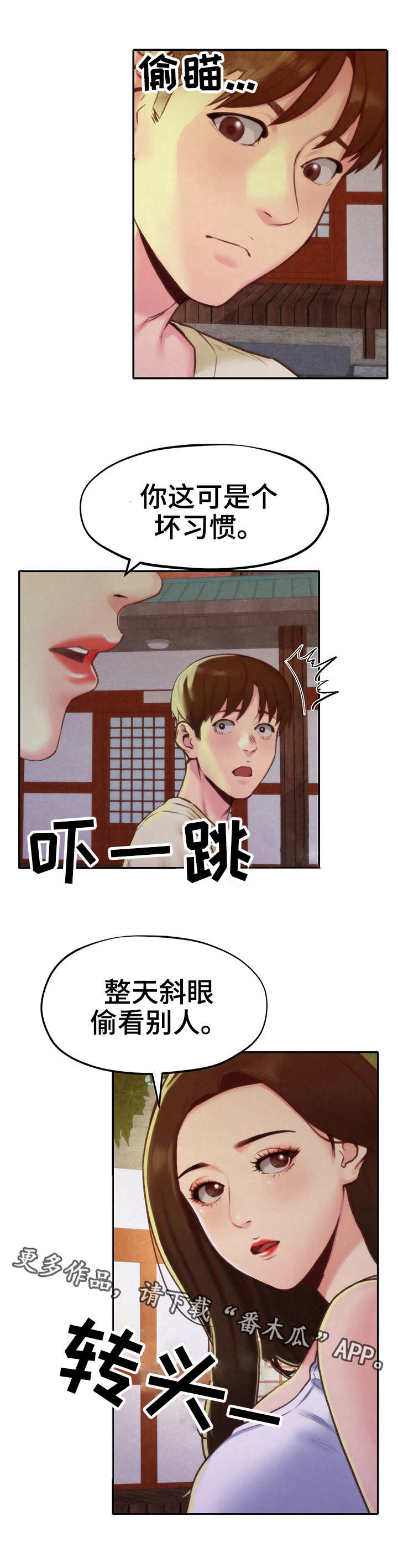 第22章：坏习惯8