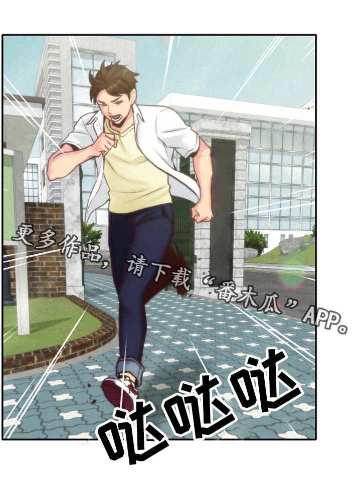 第10章：偷看2