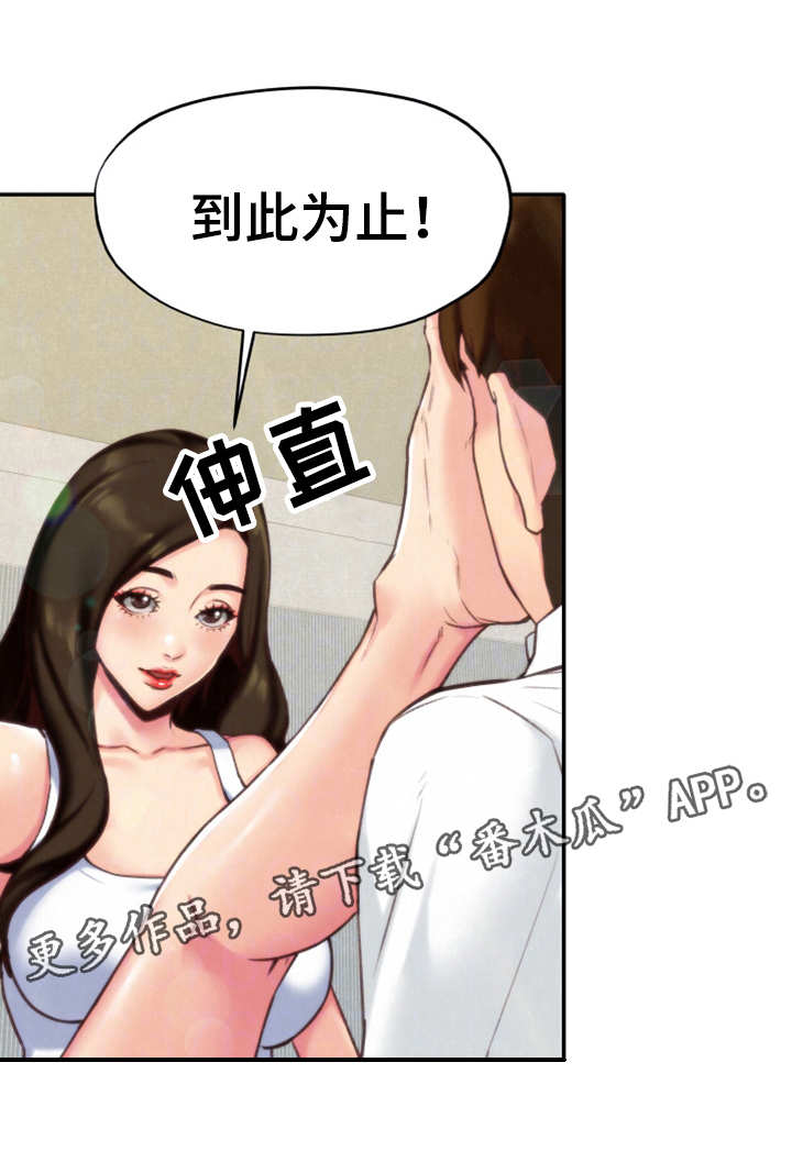 第8章：梦11
