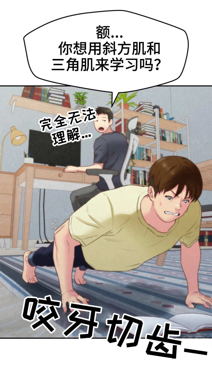 第25章：搬走了1