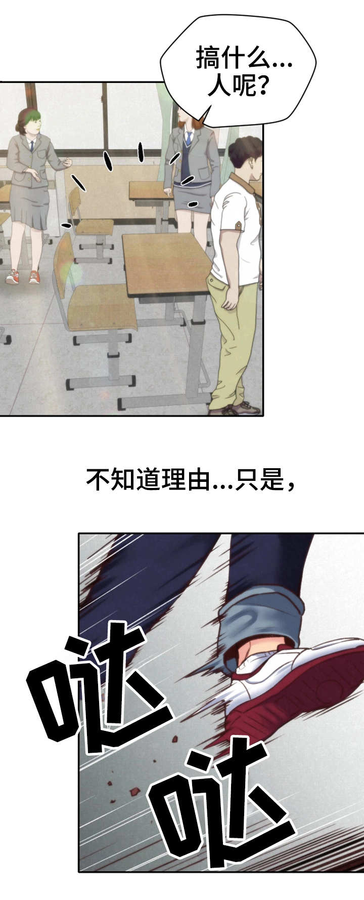 第10章：偷看1