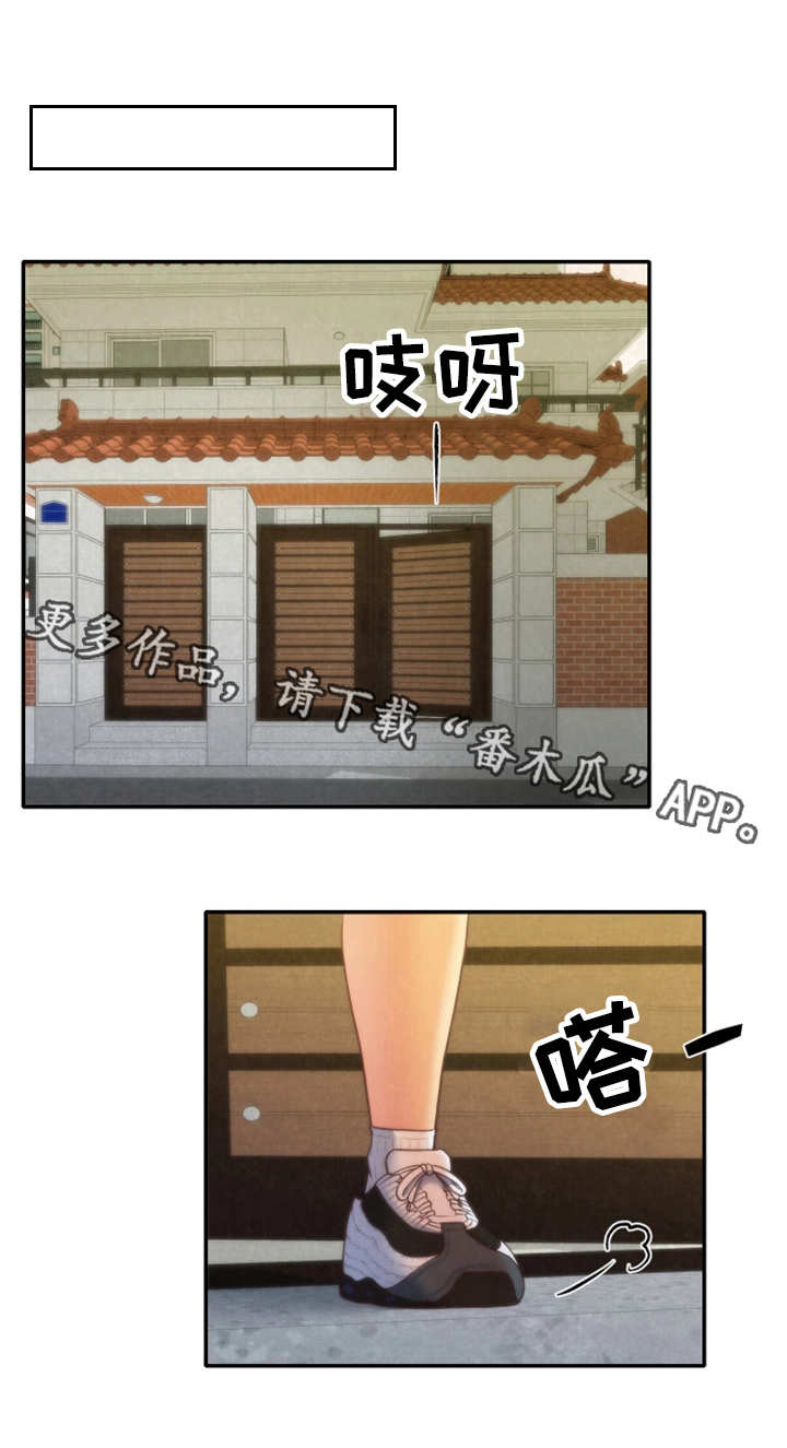 第24章：改变自己4